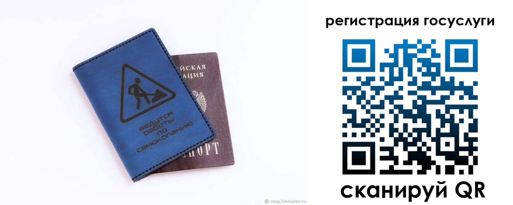 прописка в Вяземском