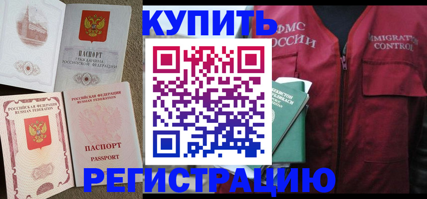 пропишу в квартире в Вяземском
