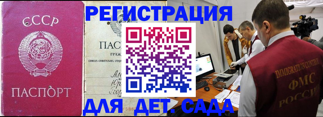 временная регистрация госуслуги в Вяземском