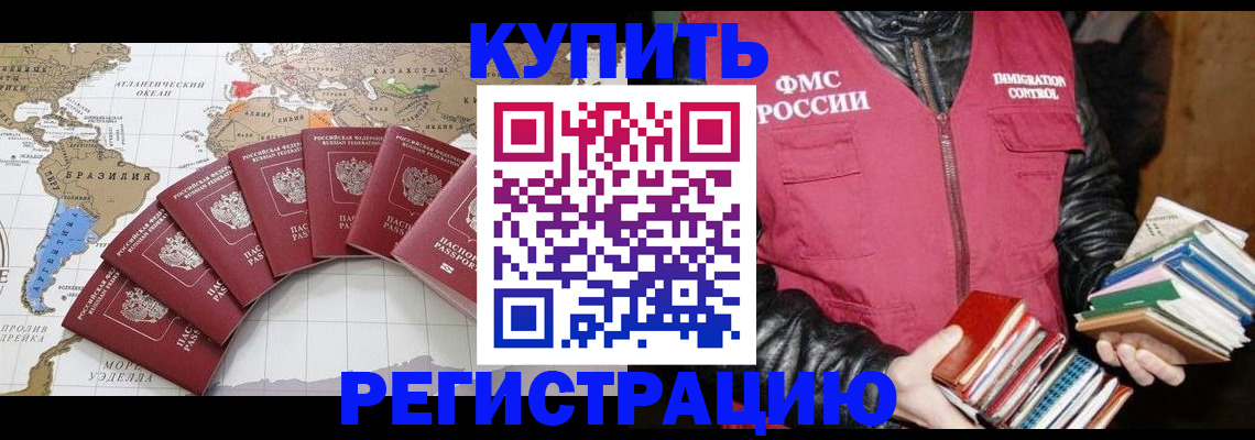 пропишу в квартире в Вяземском