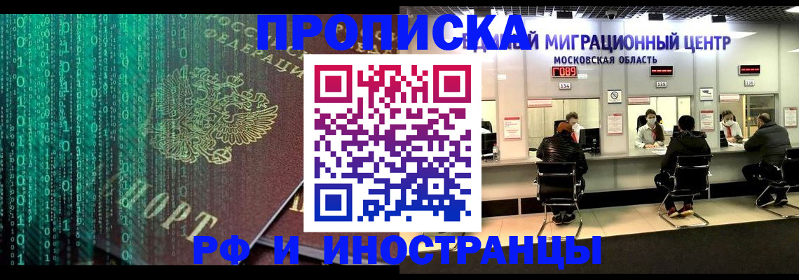 регистрация для дет. сада в Вяземском